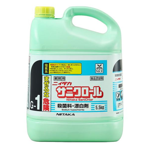サニクロール 5.5㎏(G-1) 【1本】